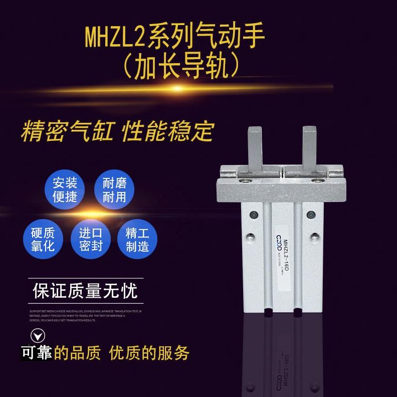 HDZ指M深L/Z气动20-SD210L-2ZML气缸16HZ/M手D/M2盾L-25-D2HHD