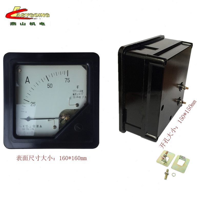 表式1501尺寸-75机械50通直安装电流表 表A老款x1变比指针/1T5A