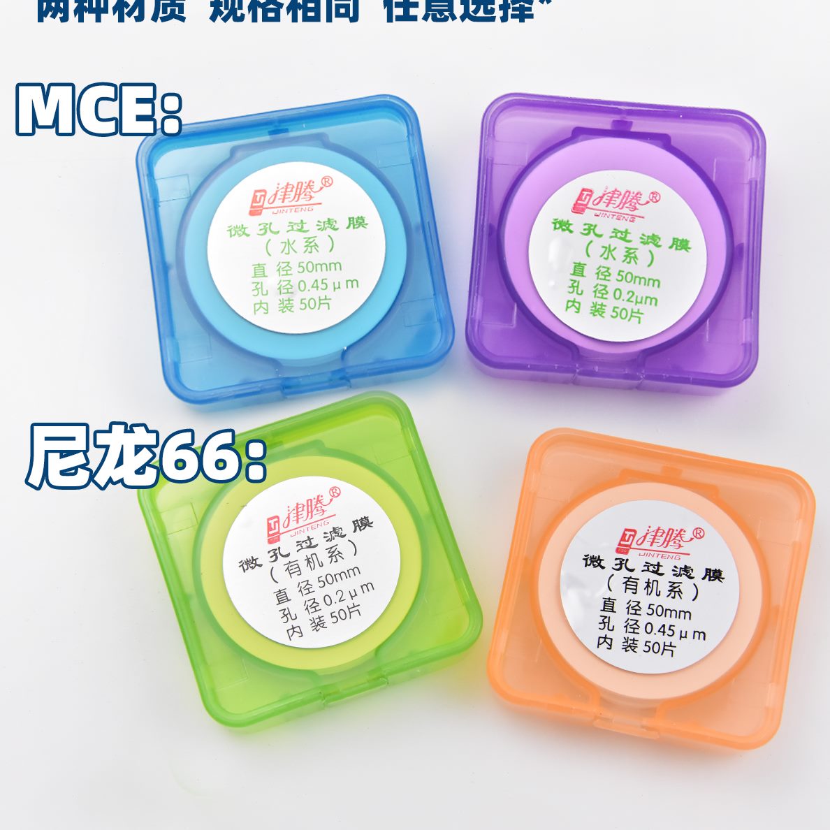 系径0径50.u孔22膜津腾微u系砂m装45滤水.机有置孔mmm0过滤膜直芯