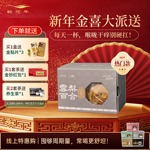 鹤佗年雪梨百合茶 裕和堂直销 |独立包装养生茶