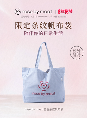 rose by maat竖条纹布袋帆布包蓝色 新款大容量单肩包简约休闲