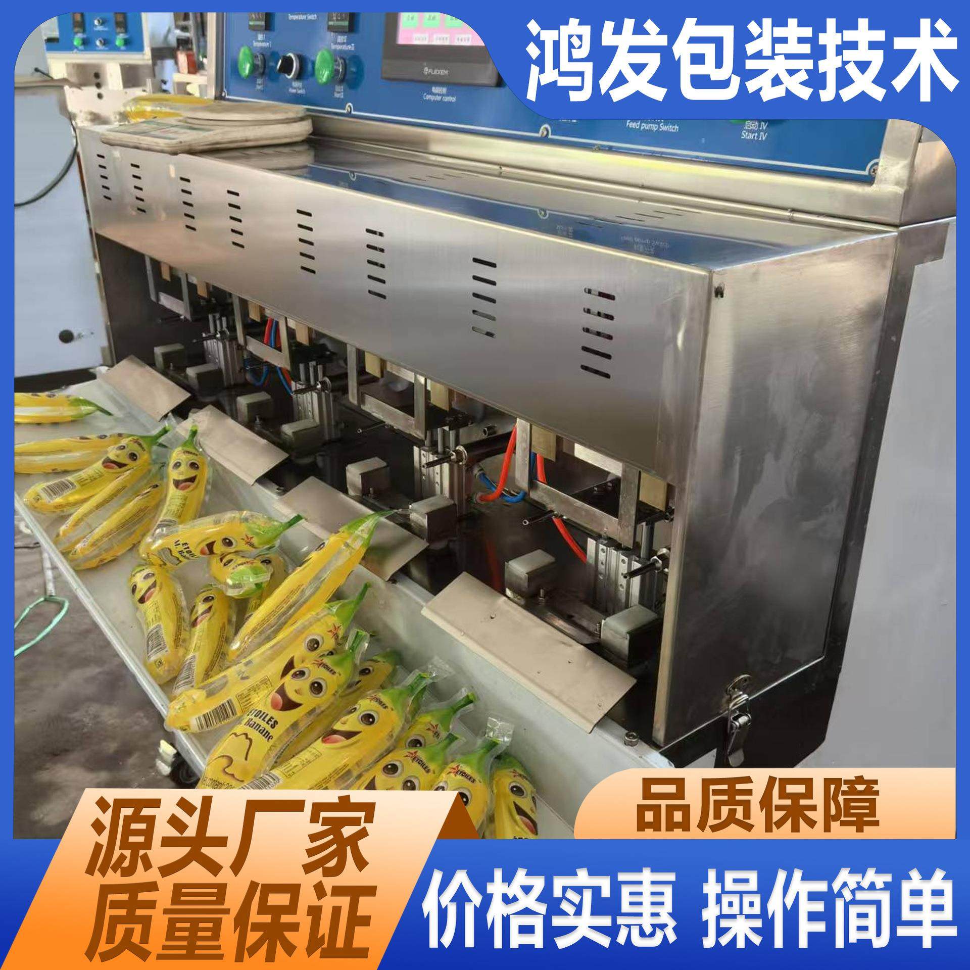 日本鸡蛋豆腐鸭血酸奶小布丁饮料异形袋灌装膨胀袋灌装封口灌装机,办公设备/耗材/相关服务,灌装机,淘宝优惠券,粉丝福利购,淘宝优惠卷