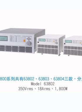 致茂chroma63802/63803/63804交直流电子负载 中茂可编程电子负载