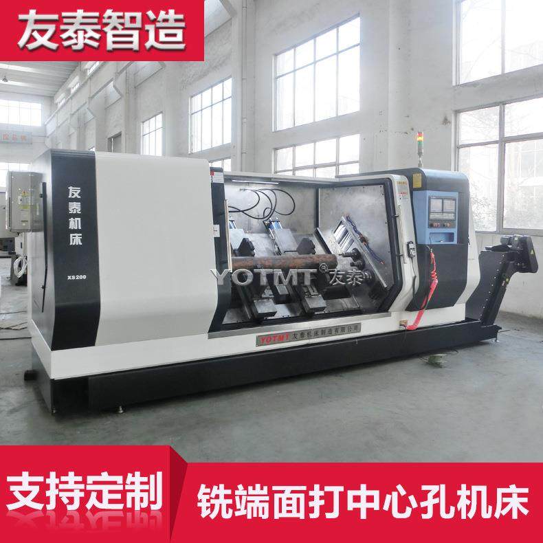 友泰直销斜床身铣打机XS10-2000端面铣钻孔攻丝一次成型,五金/工具,机床,淘宝优惠券,粉丝福利购,淘宝优惠卷