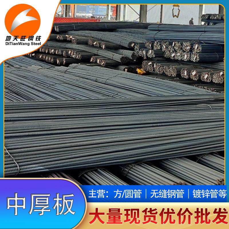 零切螺纹钢6/8/10/12/14/16/18冷轧带肋建筑钢筋铺路钢筋,金属材料及制品,螺纹钢,淘宝优惠券,粉丝福利购,淘宝优惠卷