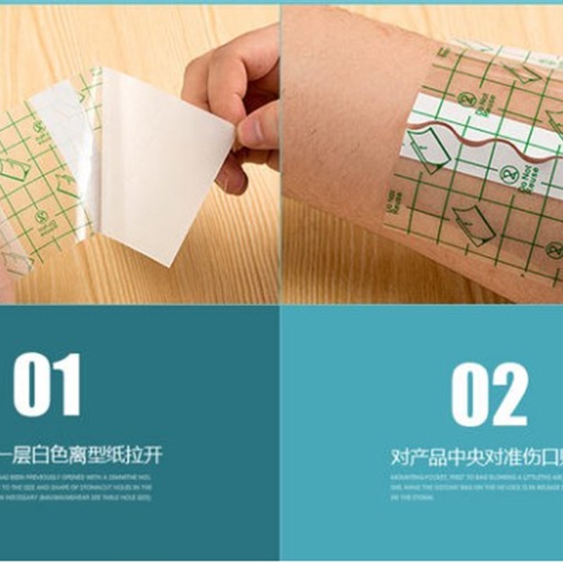 500片 13cm*16cm防水PU膜 洗澡固定 粘性好透皮防水贴低敏