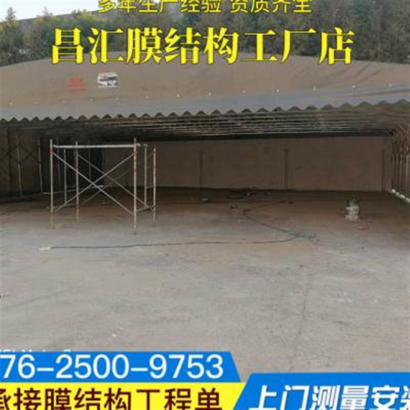 销移动推拉棚移动推拉雨蓬工厂仓储帐篷湖州户外折叠雨棚大排档促