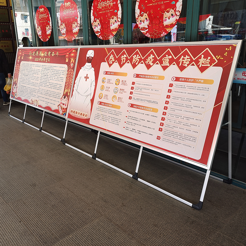 1.2*2.4铝合金大海报架宣传展板架手提kt板广告牌立式折叠公告栏