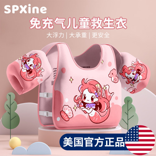 儿童救生衣浮力衣手臂圈婴幼儿宝宝加厚免充气R救生圈浮袖游泳装