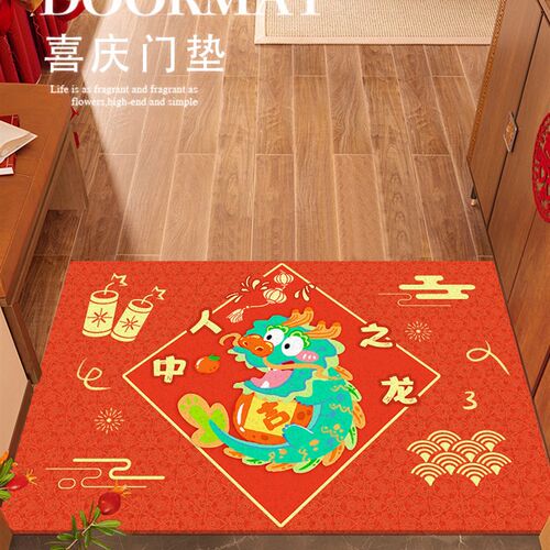 龙年入户地垫新年地毯过年红色丝圈门垫I喜庆门外耐脏脚垫子可裁