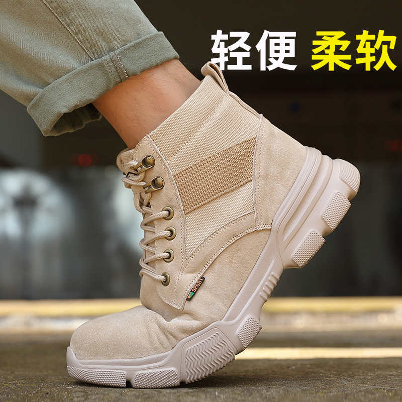 劳保鞋男款棉鞋防砸防刺穿轻便软底防臭工作工地女士高帮钢包头