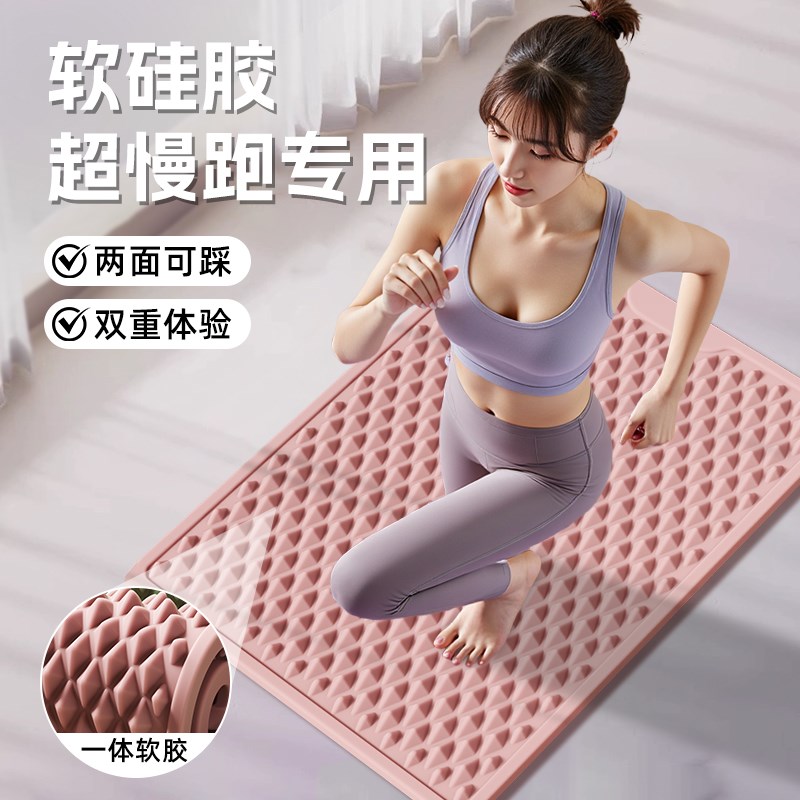 加厚软硅胶指压板足底按摩原地超慢跑通经络室内小脚底趾压板家用