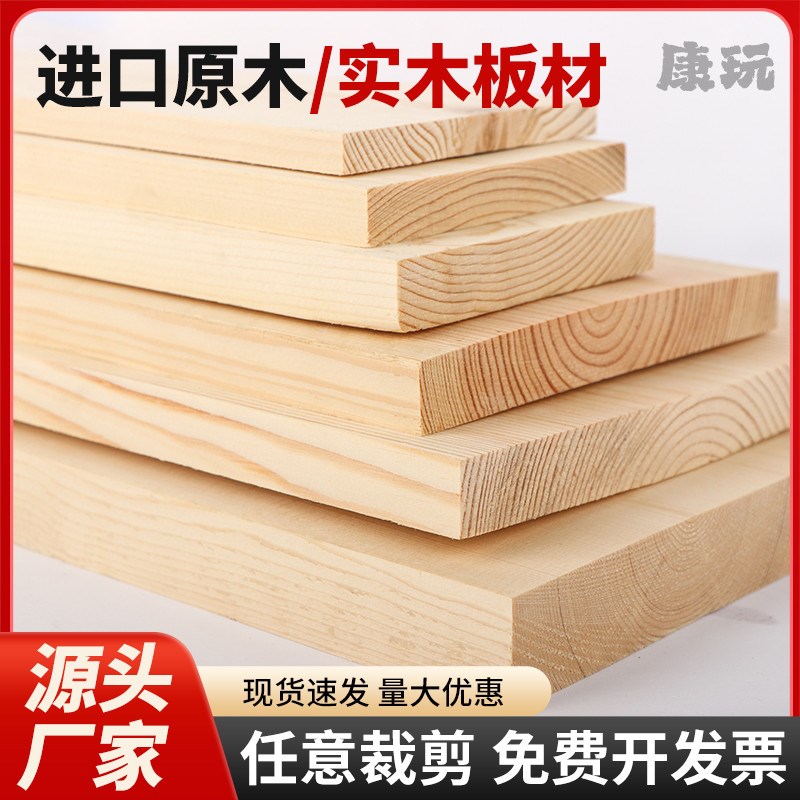 新款定制松木木方长条实木材料床原木板材龙骨立柱隔断抛光手工梁