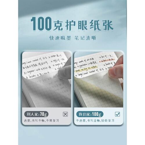 口袋方形笔记本便携随身r小本子小号迷你高颜值简约日记本方格手