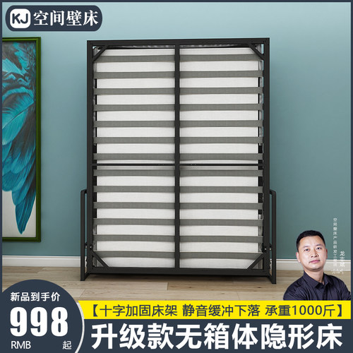 无箱体壁床隐形折叠床五金配件y不占空间的床下侧翻床隐藏床墨菲