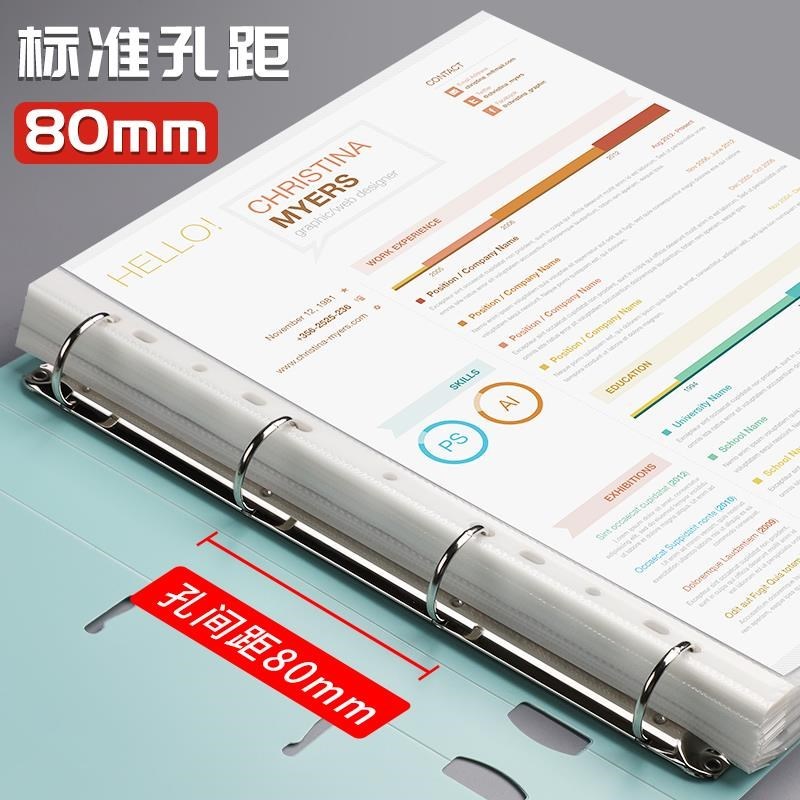 a4文件夹打孔活页夹四孔夹子档案夹文件夹插页透明资料Z册办公用