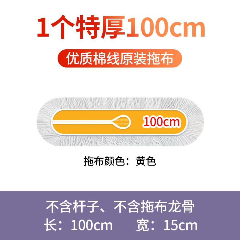 平板拖把替换布尘推拖把头地拖布棉线罩拖把布尘推头尘推布排新款