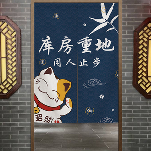 仓库门帘库房重地闲人免进储物杂物间隔断布帘帘子布艺遮挡免打孔