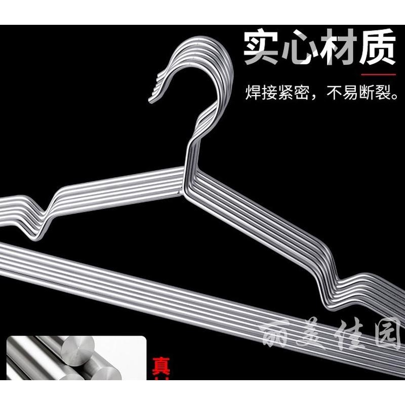 304不锈钢家用服子凉架撑子挂衣挂金属衣架撑晾衣晒衣架晾新款
