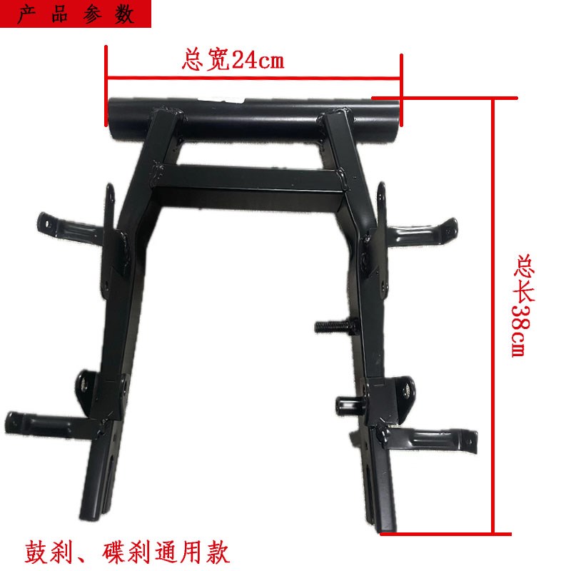 国标F6电动车小龟迅鹰10寸加厚平叉电摩尚领碟刹后悬架电机平衡架