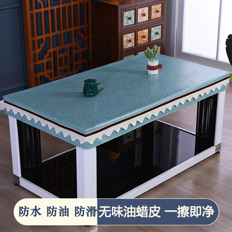 新款防油电炉茶几桌罩餐桌桌布长方形烤火桌防水皮罩防滑免洗定制
