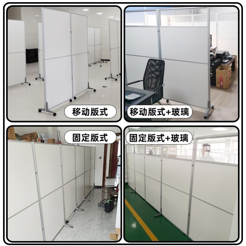 办公室屏风隔断桌面落地围挡板隔断墙移动入户车间安装简易固定