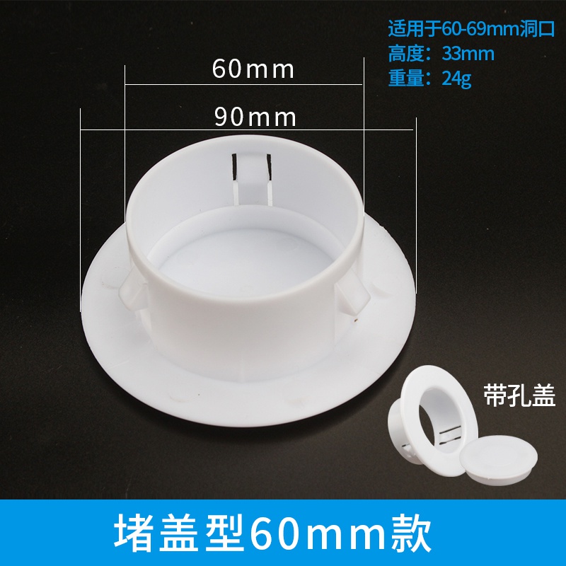 新款空调洞堵塞器空调孔装饰盖空调口堵盖遮挡孔盖墙洞封堵遮丑盖