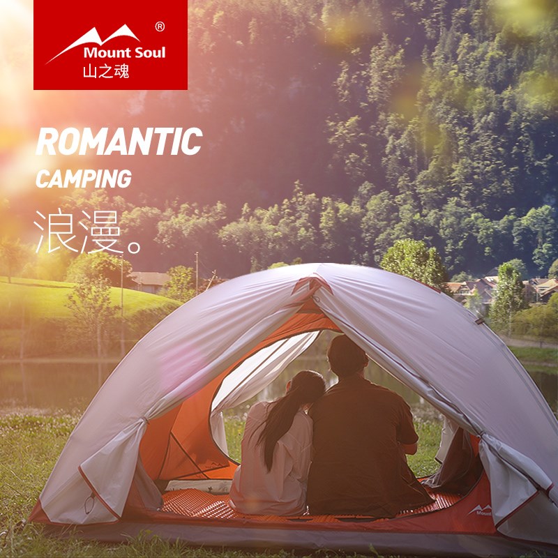 MountSoul山之魂户外野营双人双层2/3/4人露营防风防雨帐篷