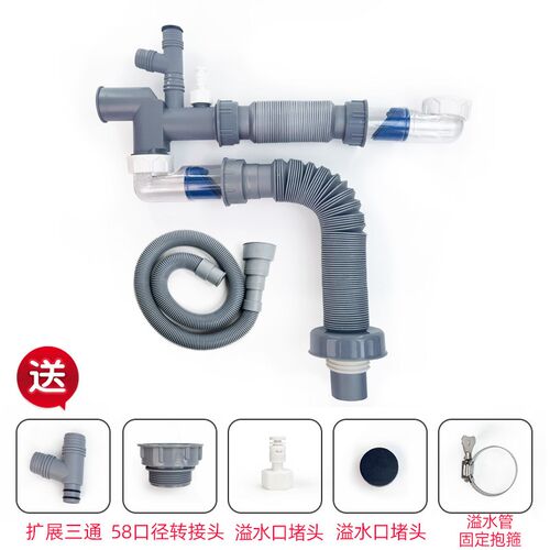 爱适易贝克巴斯垃圾处理器排下水管防臭防堵防P倒灌防溢水维斯特