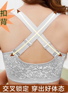 防下垂前扣无钢圈文胸罩薄款聚拢交叉收副G乳c大码内衣女200斤胖m