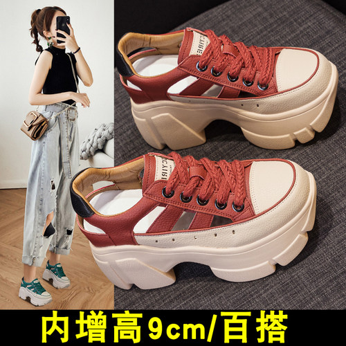 镂空老爹鞋女鞋内增高9cm厚底2024夏季新款小个S子超火松糕凉鞋女