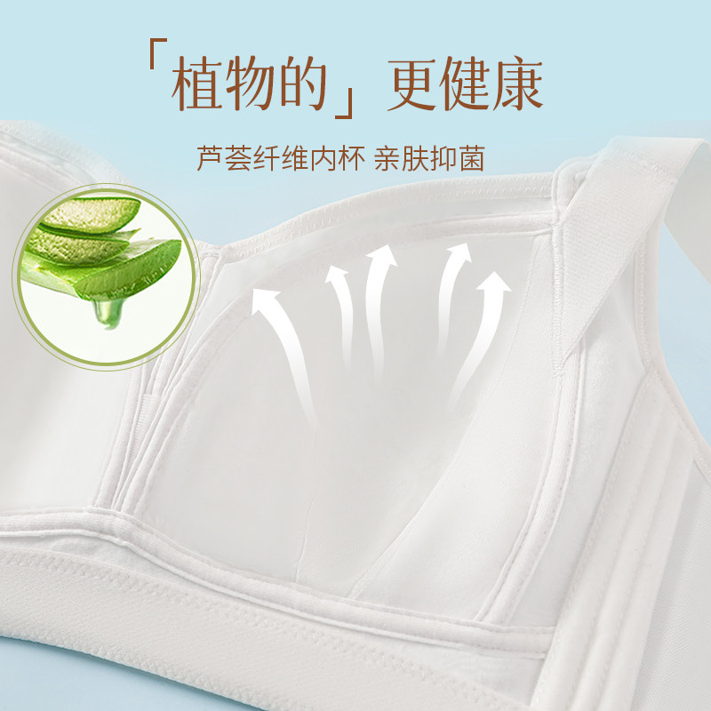 大码内衣女无钢圈无痕上托防下垂收副乳大胸显小胸全罩杯文胸薄款