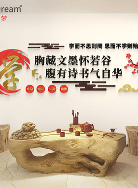 学校班级文化建设布置教室装饰激励考志标语墙贴R纸自习室文化墙