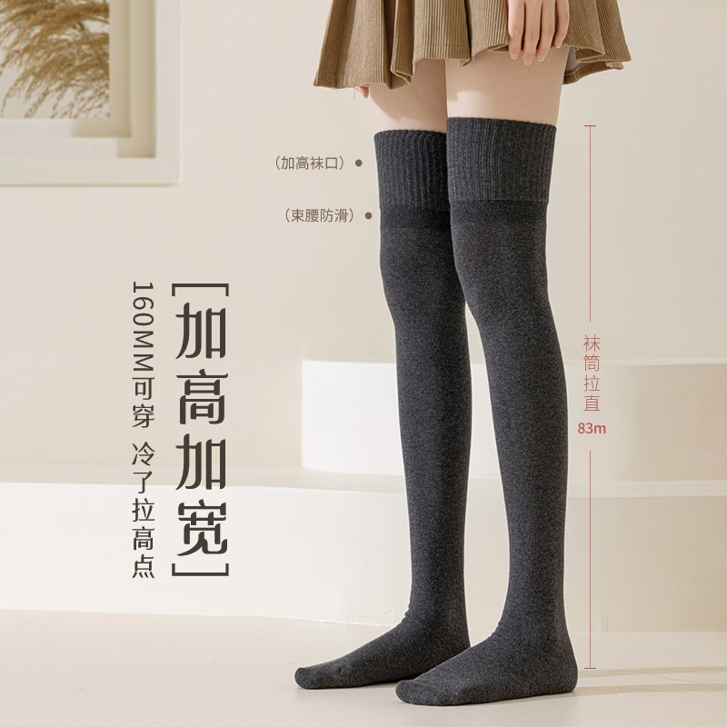 过膝袜女长筒秋冬纯棉保暖加厚春秋款靴子防下滑黑色大腿长腿长袜