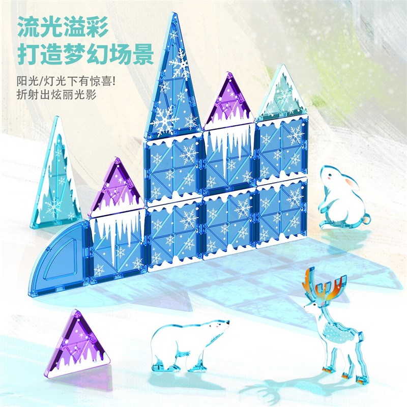 彩窗磁力片工程车城市吊车场景强磁儿童益智拼装磁力积木男孩玩具