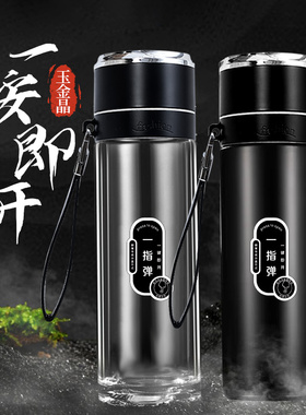 一键单手开盖茶杯玻璃杯双层茶水分离杯司机专用S水杯大容量水杯