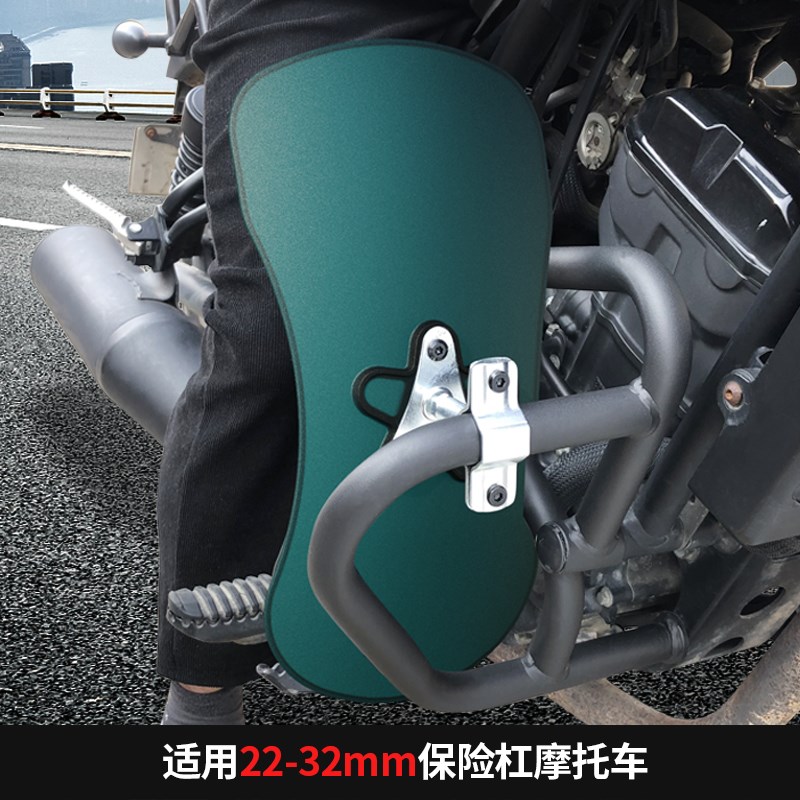 闽超适用于GZS150摩托车保险杠护膝挡风板CM300挡泥板护腿改装