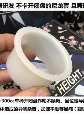 4.0扭加套件 改装 传动 圣甲虫 草蜢 ADIVA AD1 RAGP200 意塔杰特