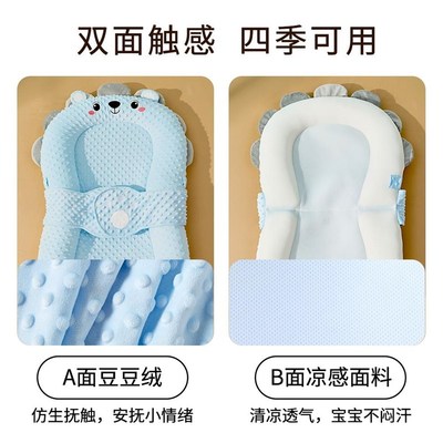 婴儿床中床新生儿安睡安抚睡垫防压落地醒宝宝防吐奶躺睡神器