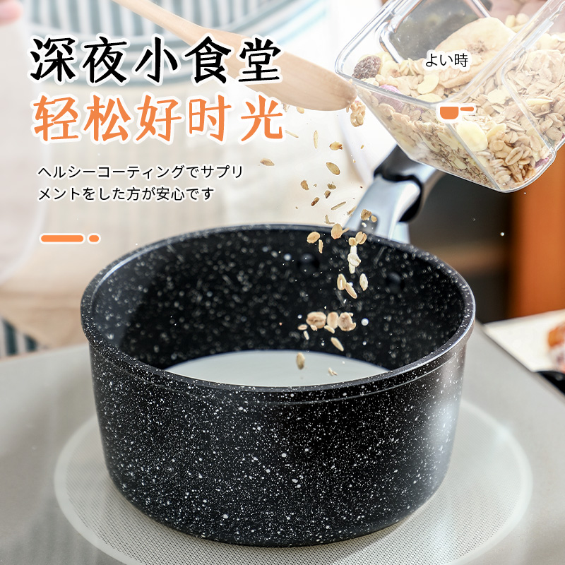 新品日式辅食麦饭石小奶锅带蒸笼迷你不粘锅16 18 20cm