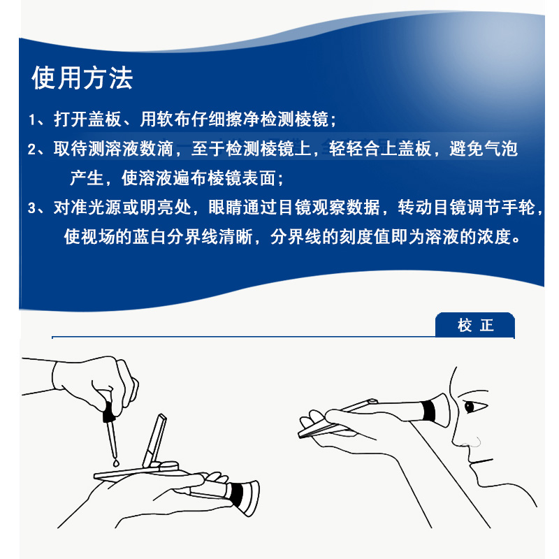 盐度计海水鱼缸光学电子盐度计测试仪高精度海水比重计测盐测咸器