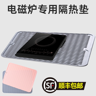 电磁炉专用隔热垫防烫垫防滑垫硅胶垫板垫子垫板厨房.台面长方形