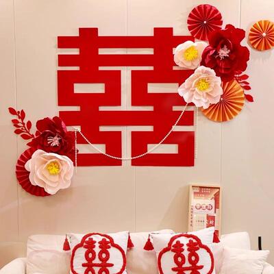 婚房布置婚庆女方新房客厅卧室背景墙装饰喜字拉花套装男喜庆新款