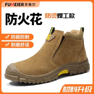 透气夏天绝缘工作男鞋 士钢头电焊工防砸防刺穿轻便夏季 男款 劳保鞋