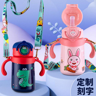 2024新款儿童带手柄保温杯幼儿园宝宝吸管杯婴幼儿学饮杯防摔水壶