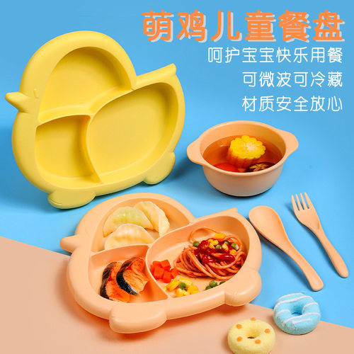 宝宝餐盘吃饭训练勺子卡通儿童分格盘婴儿辅O食碗叉勺喂养餐具套