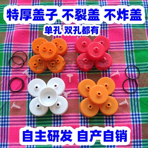 果树输液管盖子特厚果r树吊针输液管盖子工厂直发果树输液管盖子
