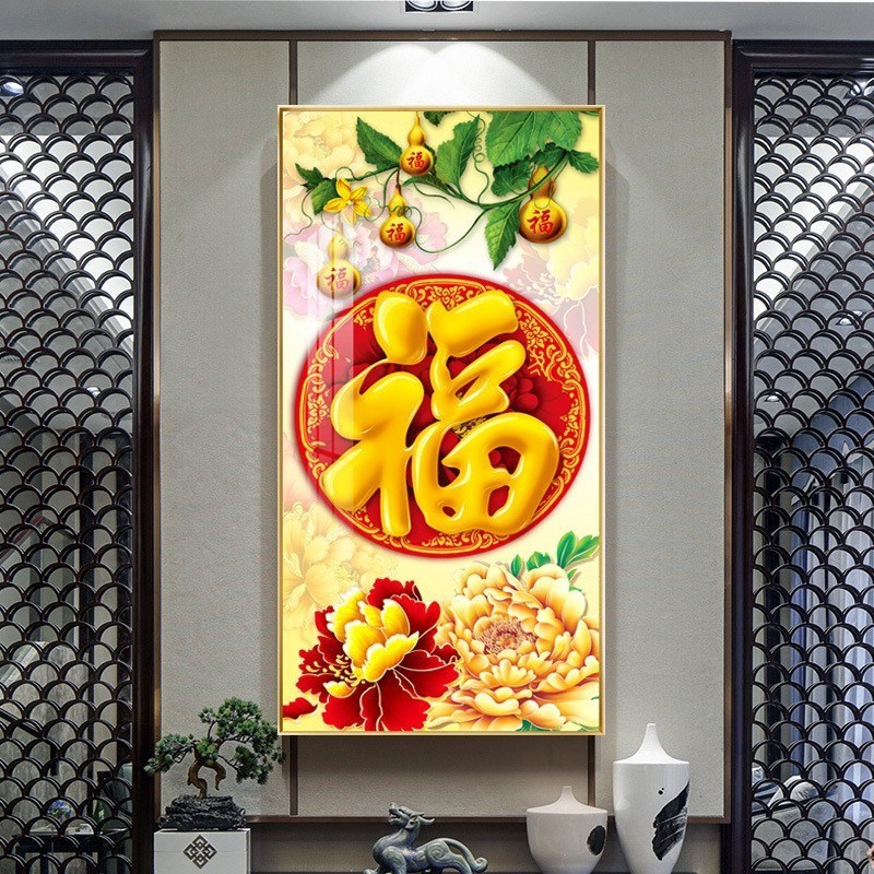 百福图玄关装饰画福字挂画年画春节喜庆红色新中式过道装饰壁画竖