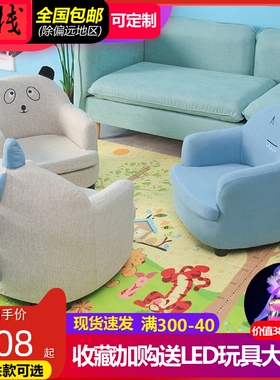 儿童沙发男孩卡通宝宝沙发可爱小沙发H女孩迷公主懒人阅读沙发座