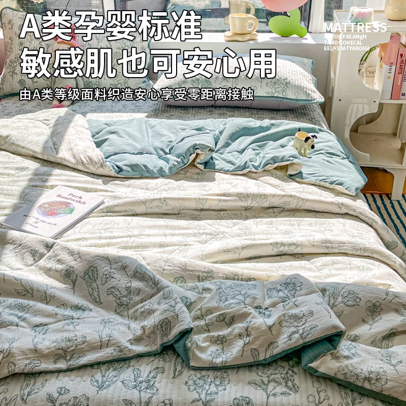 双层纱夏凉被床盖款四件套小碎花夏季可机洗夏被单人卧室空调被子